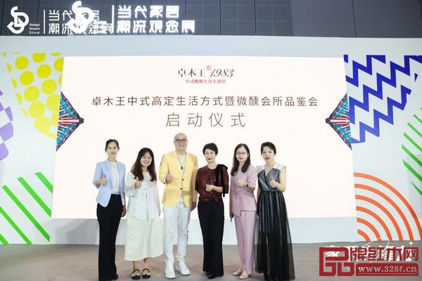 闪耀上海DDS|abipac
中式高定生活方式暨微醺会所品鉴会盛大举行