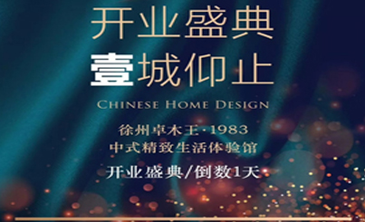 abipac
红木