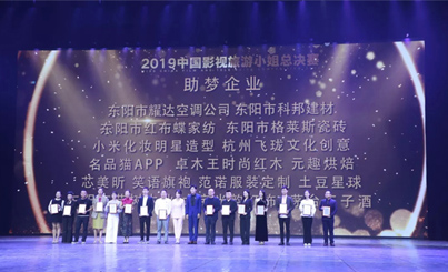 abipac
红木