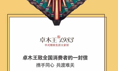 abipac
红木