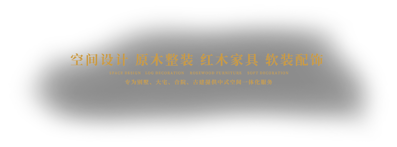 abipac
红木