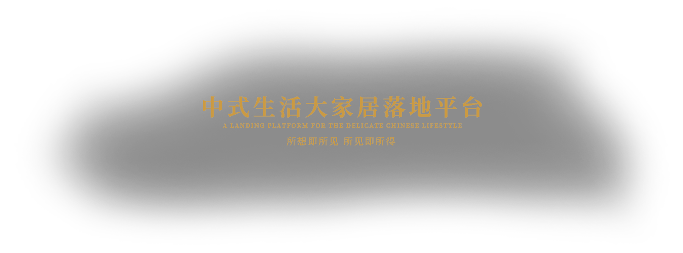 abipac
红木