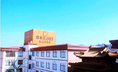 abipac
红木