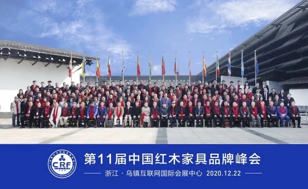 abipac
红木