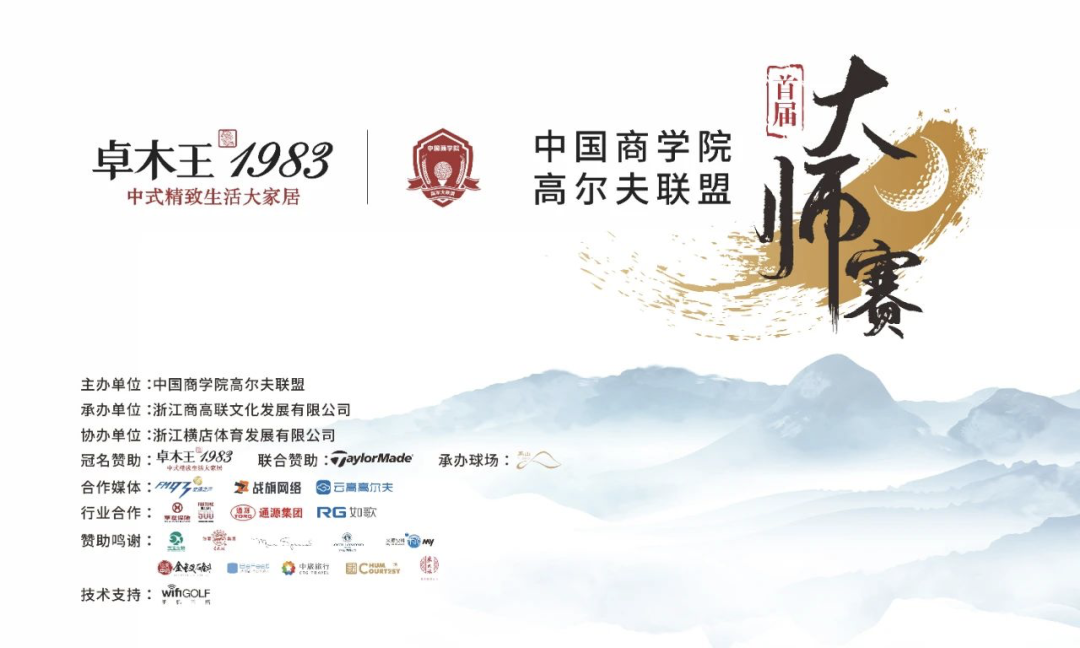 abipac
红木