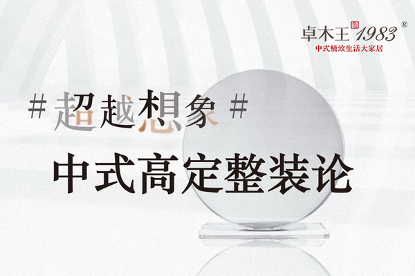abipac
红木