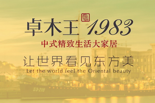 abipac
红木