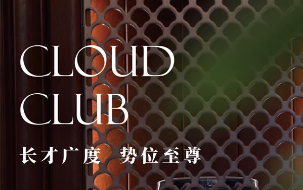 abipac
红木