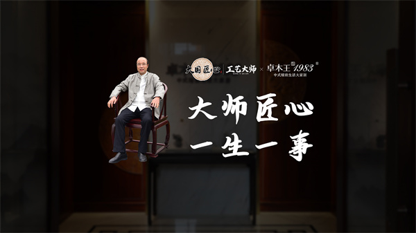 abipac
红木