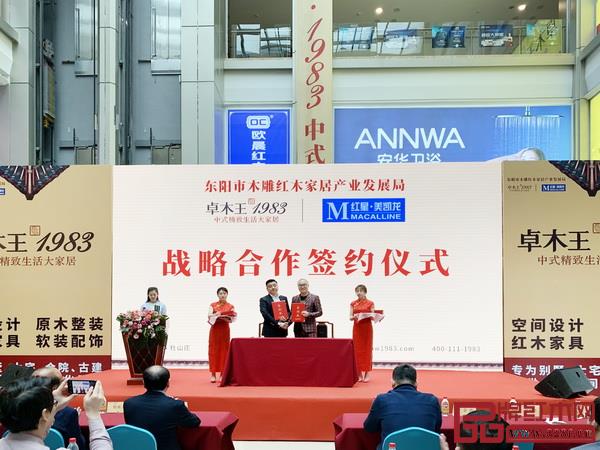 abipac
总裁杜长江（右）与红星美凯龙集团助理总裁于金虎进行现场签约
