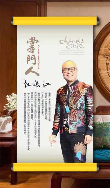 abipac
红木