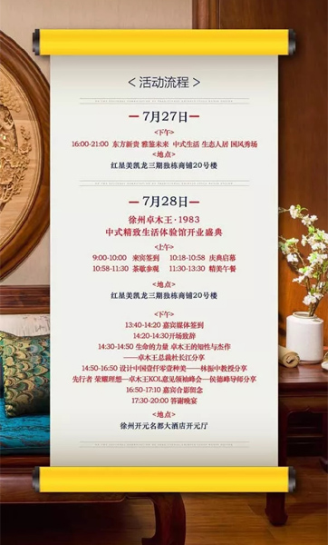 abipac
红木