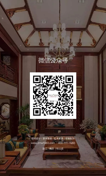 abipac
红木