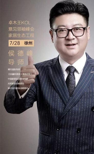 abipac
红木