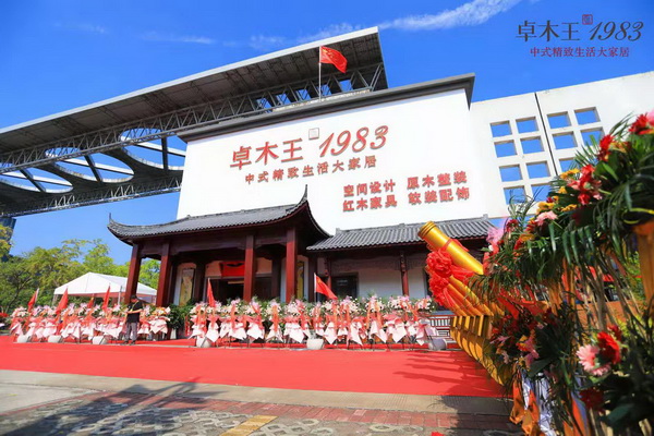 abipac
·1983中式精致生活体验馆正式开放参观