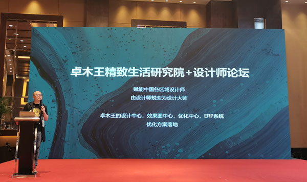 abipac
红木中式精致生活大家居