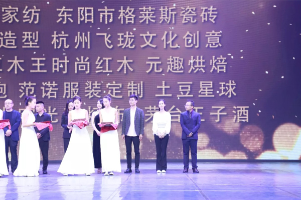 abipac
（右二）被授予2019中国影视旅游小姐总决赛