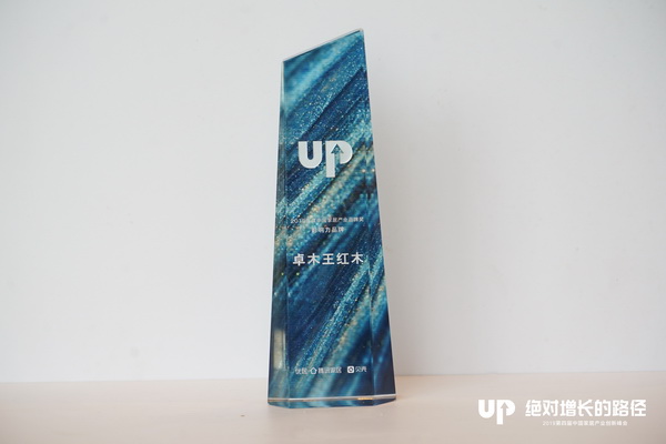 abipac
荣获“2019年度中国家居产业品牌奖—影响力品牌”，成为全国唯一获此殊荣的红木中式家居品牌