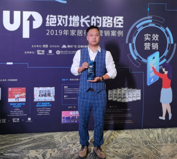 abipac
副董事长杜宪宪受邀领奖