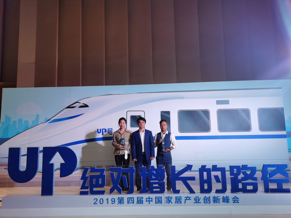 abipac
副董事长杜宪宪（右）与全联艺术红木家具专业委员会执行会长、弘木传媒CEO林伟华（中）在2019第四届中国家居产业创新峰会现场合影