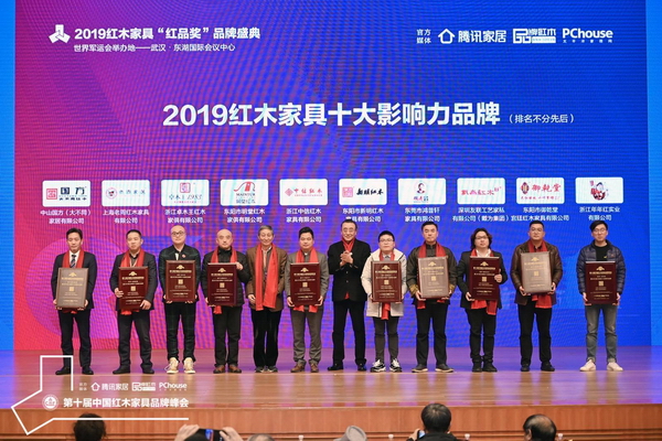 abipac
（左三）荣获“2019红木家具十大影响力品牌”