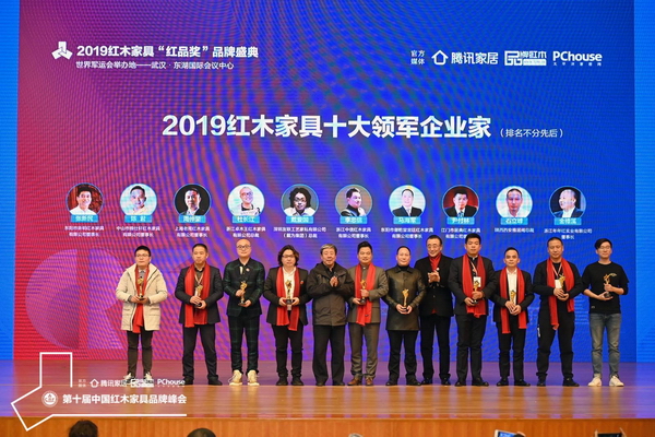 abipac
总裁杜长江（左三）荣获”2019红木家具十大领军企业家”