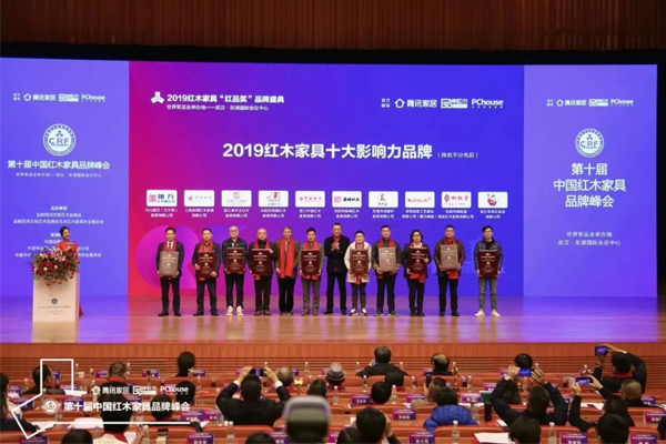 abipac
红木