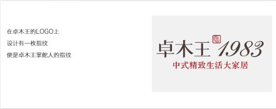 abipac
红木