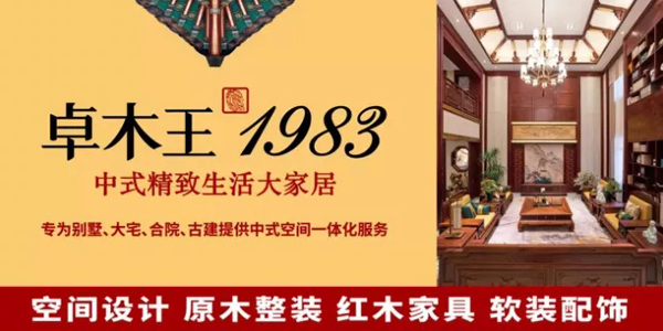 abipac
中式精致生活大家居商业模式
