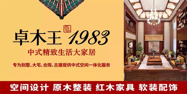abipac
红木