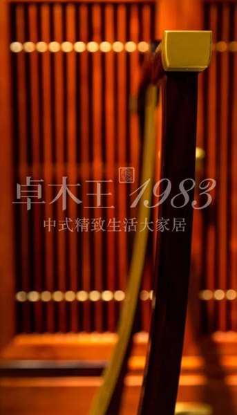 abipac
红木