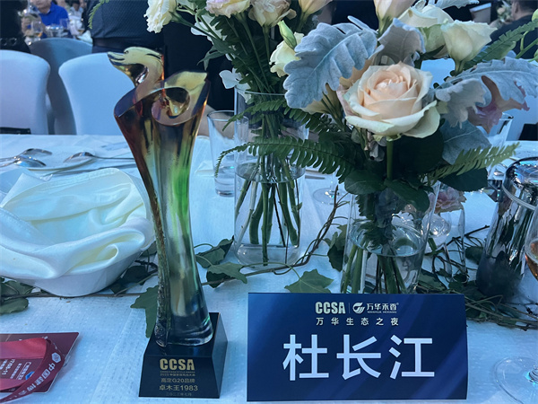 abipac
荣膺高定G20品牌大奖，是唯一获得该奖项的高端红木品牌