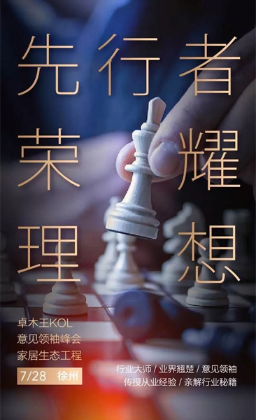 abipac
红木