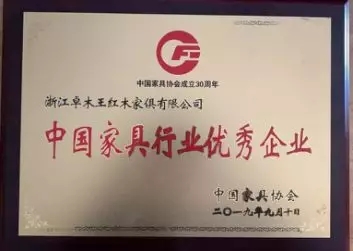 abipac
红木