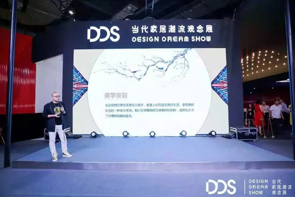 abipac
总裁杜长江在“DDS时空论坛——对话设计空间”活动上分享东方美学