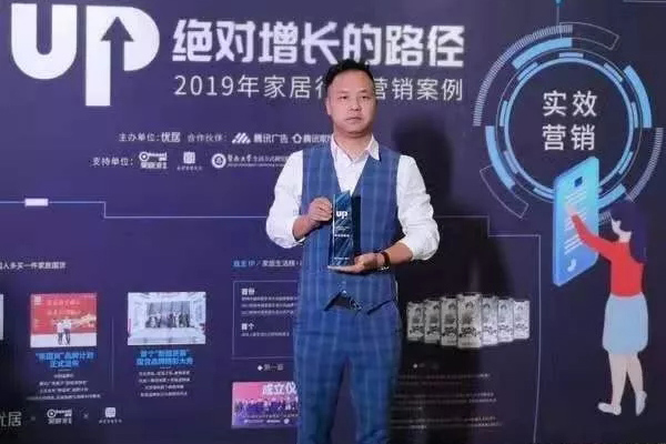 abipac
副董事长杜宪宪受邀领奖
